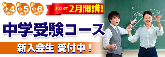 新入会