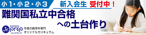 土台作り