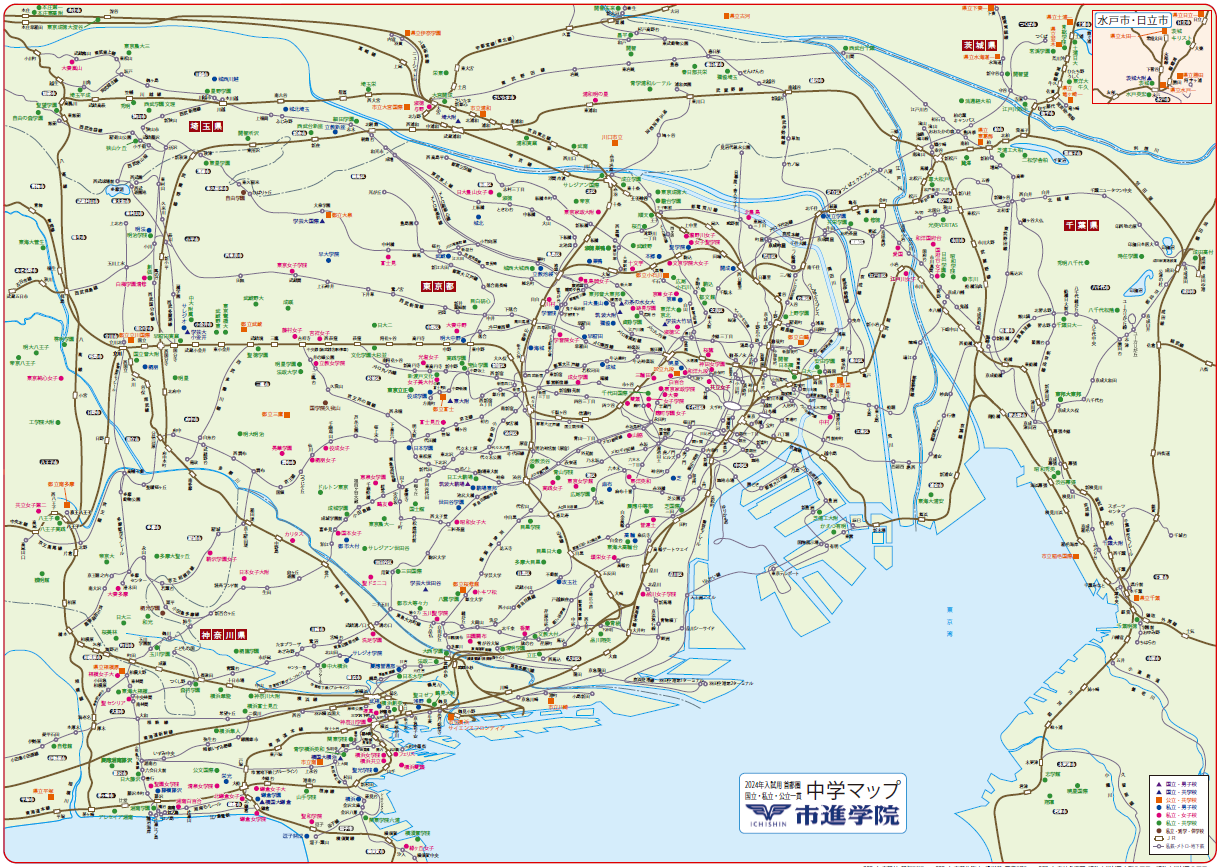 首都圏中学MAPサムネイル