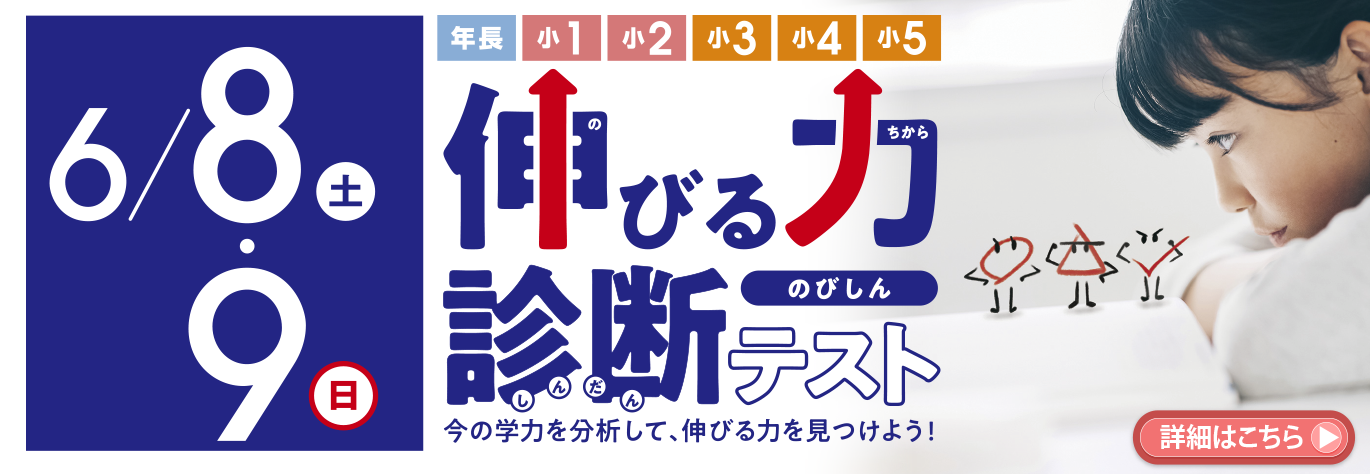 のびしん